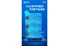 97x、BT891x、AB573x三款方