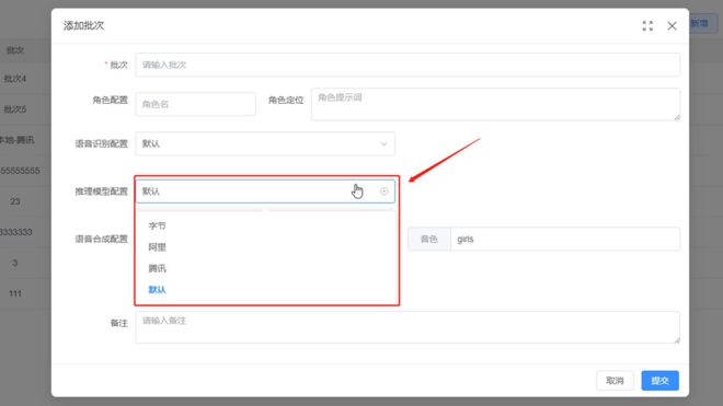 迎玩具厂商联系云创大数据！新葡京娱乐城智能玩具火了欢(图4)