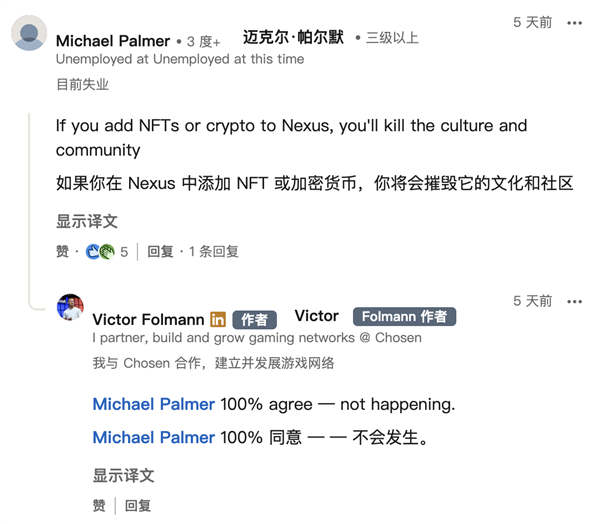 球知名网站 最后还是败给了资本澳门新葡京靠热爱活了24年的全(图2)