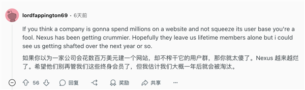 球知名网站 最后还是败给了资本澳门新葡京靠热爱活了24年的全(图18)