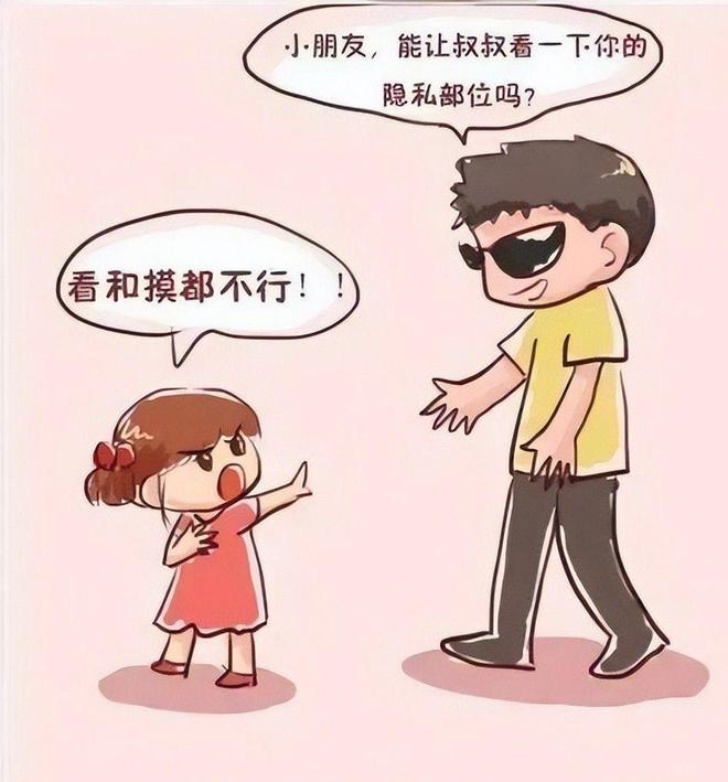 演曝13岁女儿购买原因曝光后引深思！新葡京娱乐色情玩具无处不在！知名导(图11)