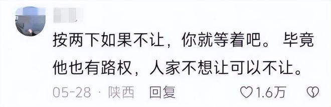 :女司机气到流产公布完整行车记录仪新葡京博彩河北女司机与骑手冲突后续(图6) :女司机气到流产公布完整行车记录仪新葡京博彩河北女司机与骑手冲突后续(图6)