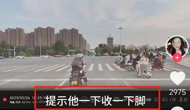 :女司机气到流产公布完整行车记录仪新葡京博彩河北女司机与骑手冲突后续(图3) :女司机气到流产公布完整行车记录仪新葡京博彩河北女司机与骑手冲突后续(图3)