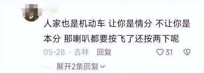 :女司机气到流产公布完整行车记录仪新葡京博彩河北女司机与骑手冲突后续(图10) :女司机气到流产公布完整行车记录仪新葡京博彩河北女司机与骑手冲突后续(图10)