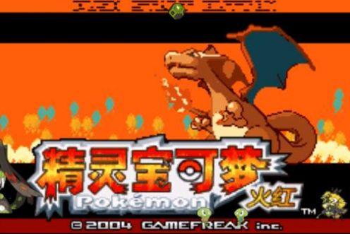 怪激进红31新葡京口袋妖