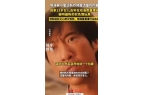 演曝13岁女儿购买原因曝光后引深思！新葡